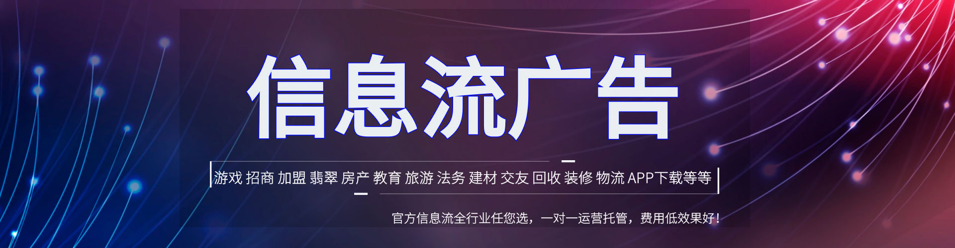 商丘搜索开户返点