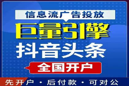 信息流广告竞价技巧：实战案例分享