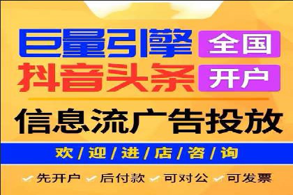 信息流广告案例分析：创意与执行